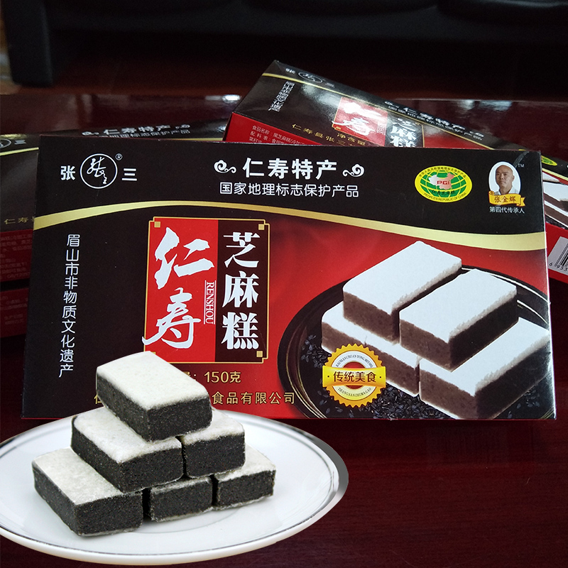 张三四川眉山仁寿特产张三黑芝麻糕休闲零食品糕点早点盒装芝麻糕150g