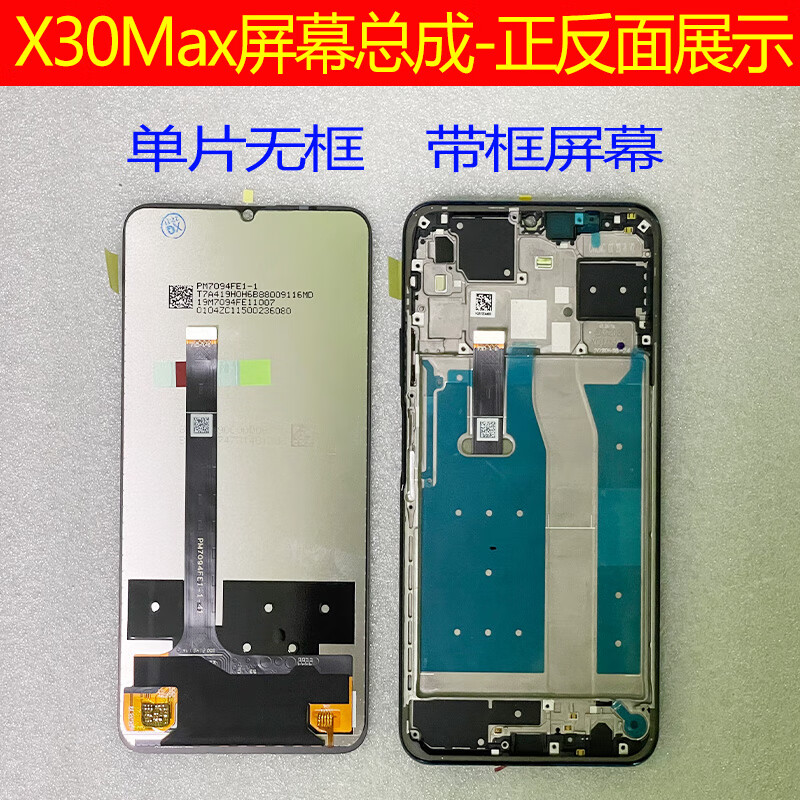 手机配件批发：行业风云变化中的新机遇