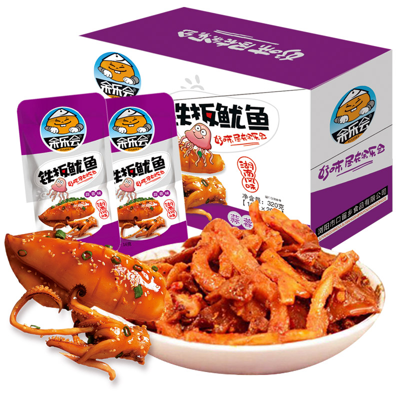 查询京东肉干肉脯价格走势|肉干肉脯价格比较