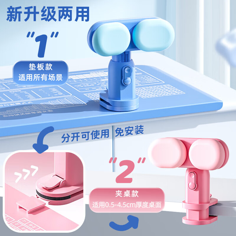 恩米坐姿矫正器儿童防低头写作业近视神器小学生学习写字桌儿童礼物工作写字姿势防低头防驼背神器 【粉色阅读套装】加大垫板矫正器