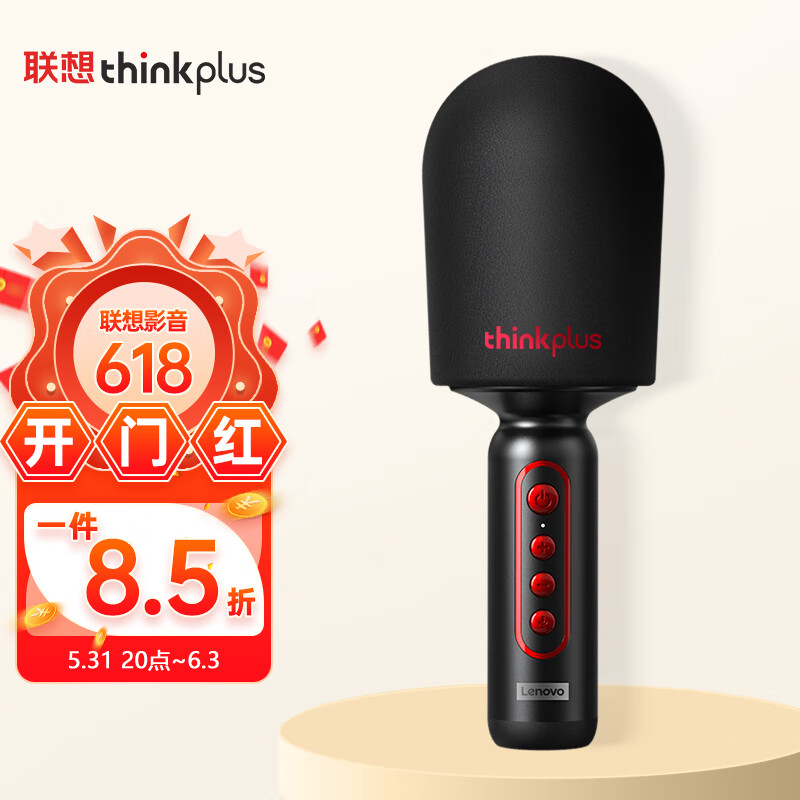 联想ThinkPlus无线K歌手机麦克风声卡套装唱歌录音全向麦话筒主播神器音响一体无线蓝牙家庭ktv M1黑色主图0