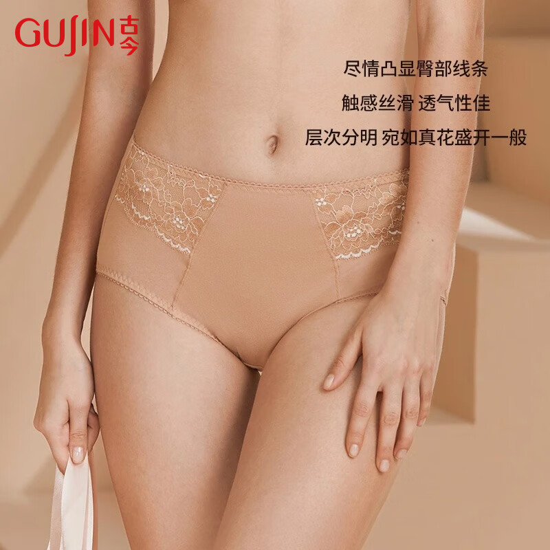 古今【全网已售50W+】女士高腰内裤收腹氨棉蕾丝性感透气提臀三角小裤 肤色 【 1条 2XL 175 /100