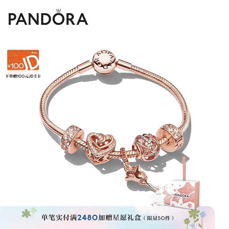 2、PANDORA B801681手链套装的特点及价格如何？插图