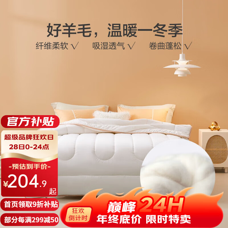 京东新品首发 2023-11-28 - 第14张 | 最新购物优惠券 京东新品首发 2023-11-28 - 第14张 | 最新购物优惠券