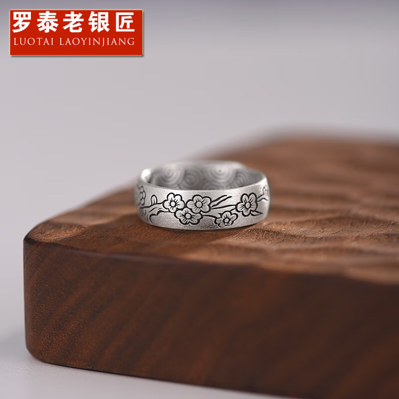 罗泰老银匠999足银梅花戒指女款时尚复古磨砂戒指古法宽版戒指环开口