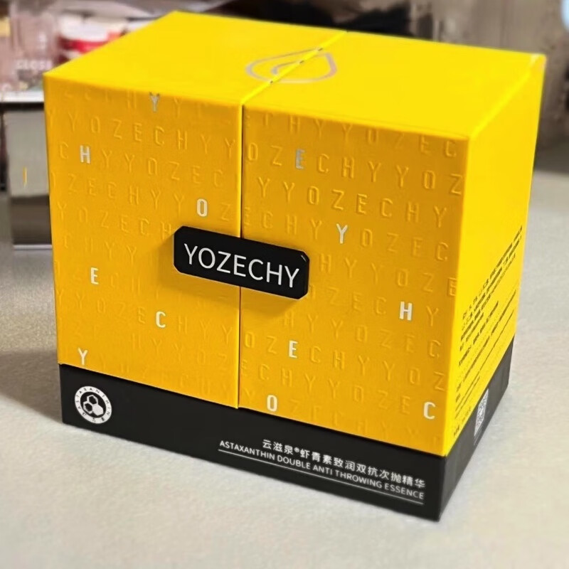 ojm官方法莫娜虾青素精华液 28支无盒新版2.