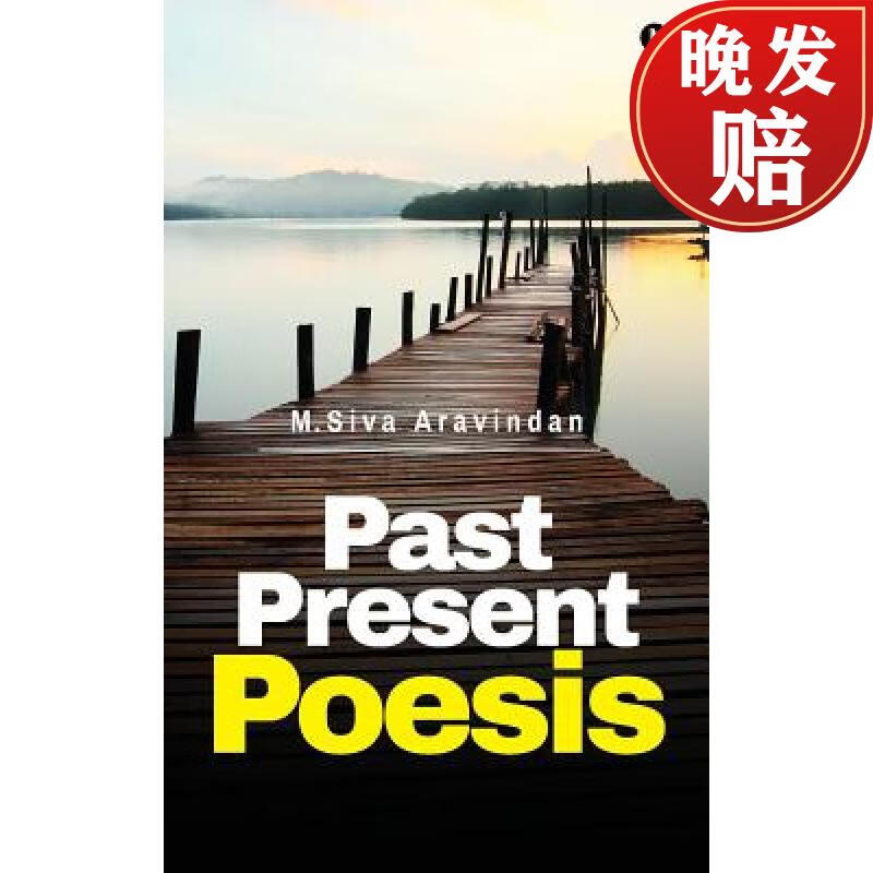 【4周达】past present poesis
