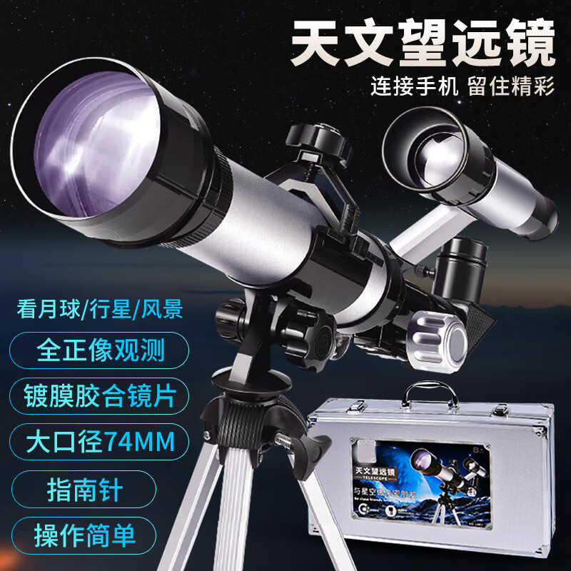 果迹科学盒子/实验套装价格走势及评测