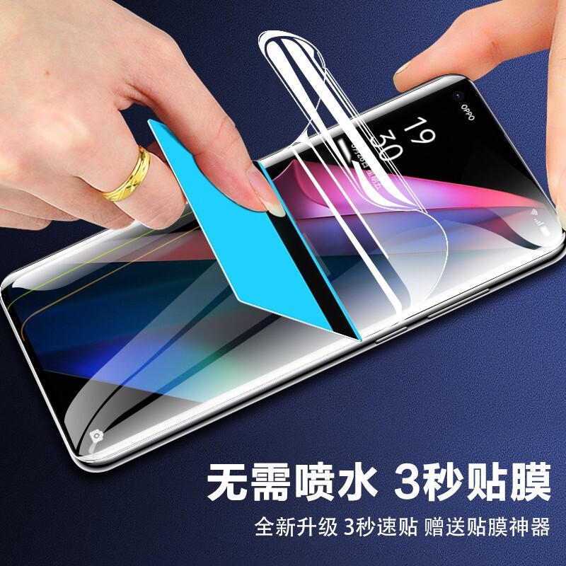 RHIC oppo findX3/X3pro防窥手机膜防指纹蓝光水凝贴膜全屏曲面高清磨砂防摔钢化软膜 【电竞级】磨砂进口防手汗水凝膜-3片装 Find X3/3pro通用【配神器+后膜+镜头膜