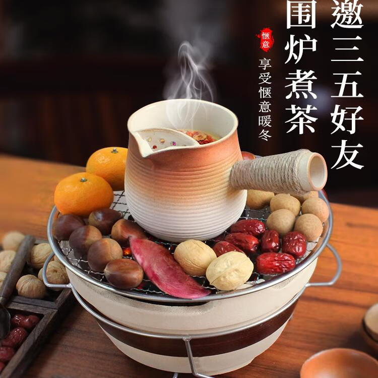 格术围炉煮茶器套装器具烧烤炉家用烤火炉烧烤木炭炉子取暖器户外碳炉 大号速燃碳全套-茶壶+茶杯6个