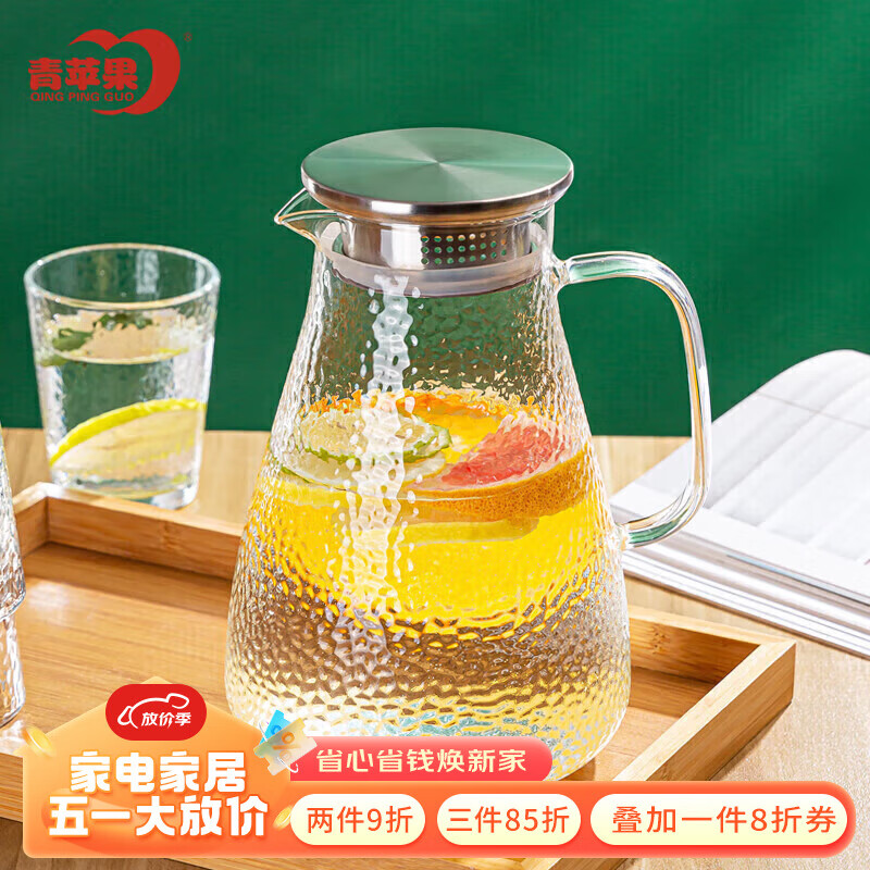 青苹果硼硅耐热玻璃冷水壶大容量玻璃杯凉水壶玻璃扎啤壶锤纹壶1.8L