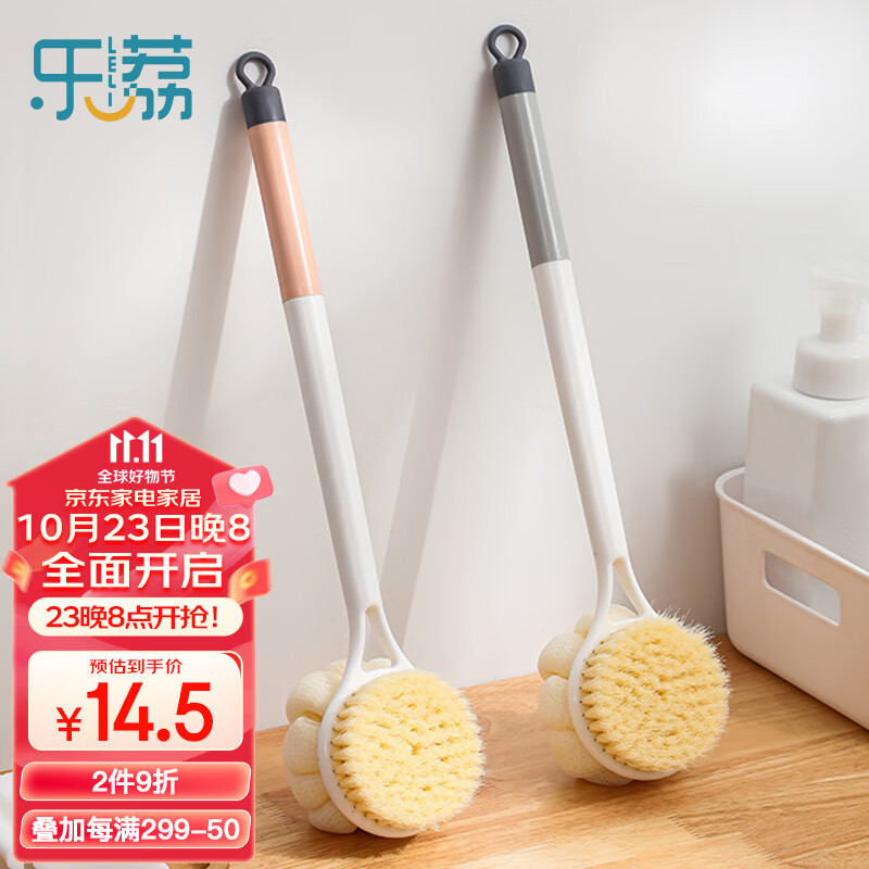 乐荔洗澡刷长柄 搓背沐浴刷双面软毛搓澡刷神器搓泥洗澡神器沐浴球花怎么看?