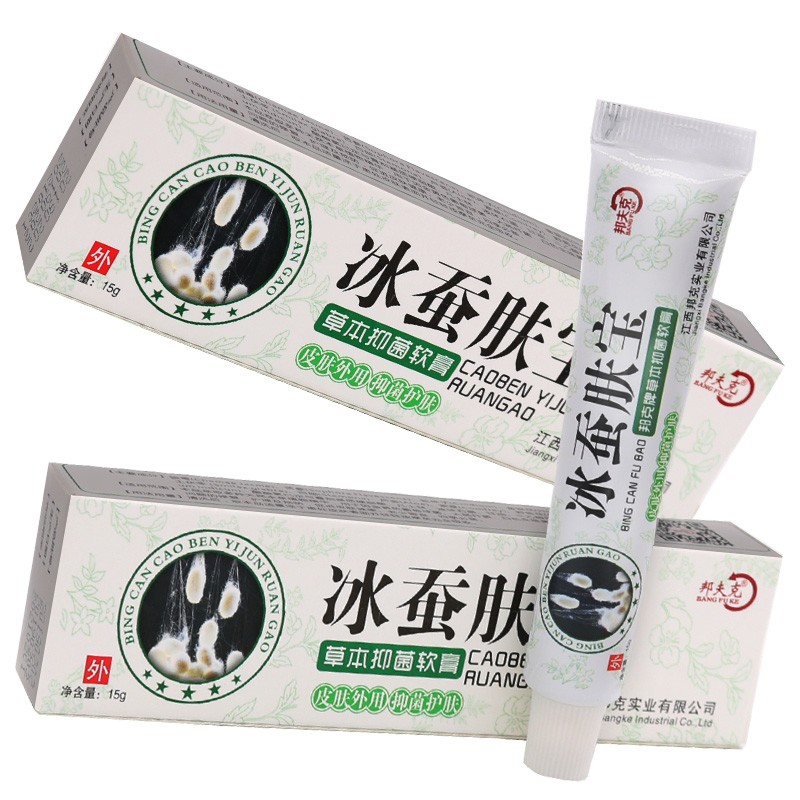 邦夫克 冰蚕肤宝草本软膏15g 皮肤外用护肤舒爽乳膏护理植物乳霜
