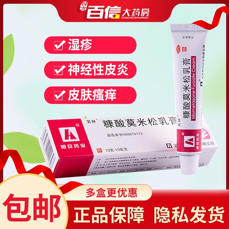 想要购买低价的电子产品?这里是最新价格走势和折扣信息