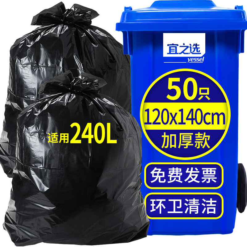 垃圾处理设施历史价格查询京东|垃圾处理设施价格走势图