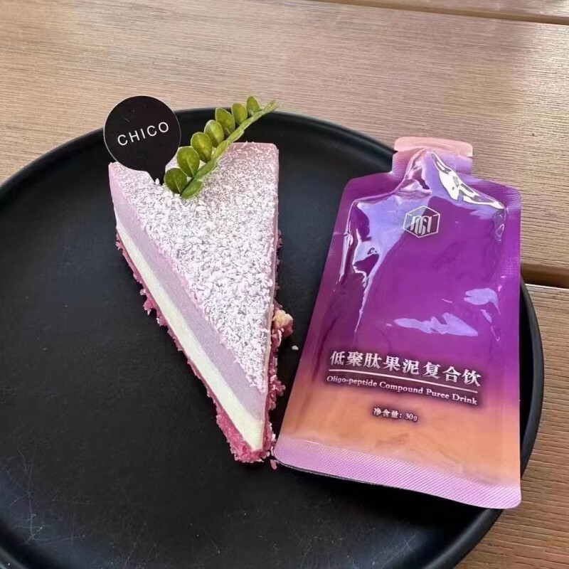 yunmanning芸曼宁果泥柳爷款三代快手抖音网红款新升级版 5袋试用装