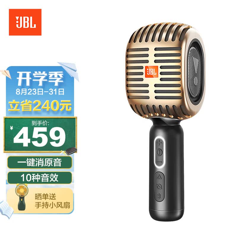 JBL音乐唱将KMC600无线麦克风蓝牙话筒音响一体麦克风全民/K歌 儿童K歌宝话筒家庭ktv玫瑰金属于什么档次？