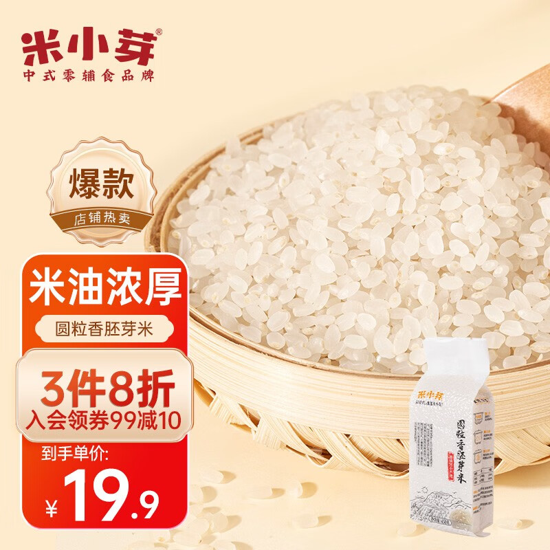 京东母婴玩具 2023-07-10 - 第20张  | 最新购物优惠券