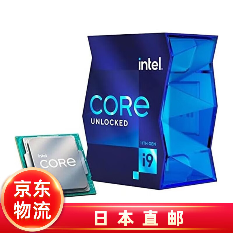 英特尔（Intel） 【JD物流 日本直邮】第11代酷睿 i9 台式机处理器CPU 8核高达 Corei9-11900K