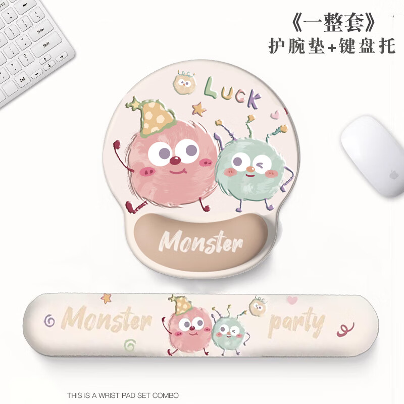 琦格尔小号鼠标垫护腕托鼠标手托护手垫电脑办公键盘托游戏手托枕护腕女生男可爱创意手托办公桌垫ins风 怪兽派对 【鼠标垫】