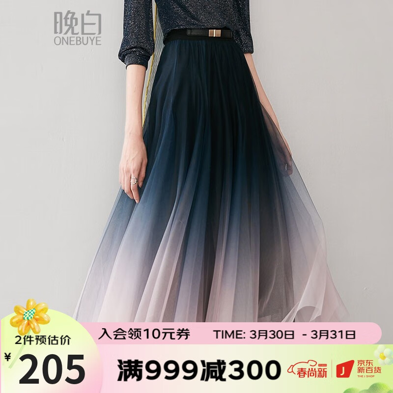 京东半身裙历史价格走势图|半身裙价格走势图