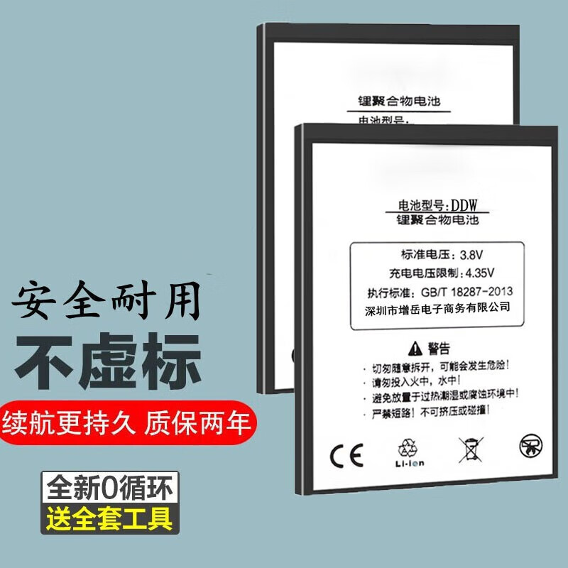 韩豹 适用 三星galaxy a60电池 sm-a6060 eb-ba606abu手机电池电板