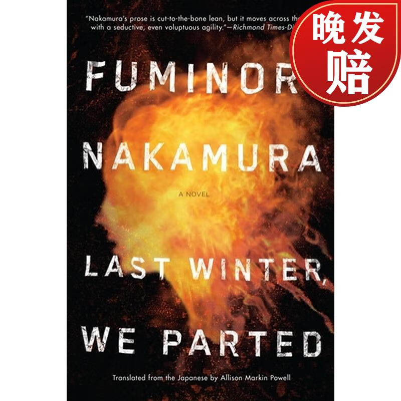 【4周达】last winter we parted