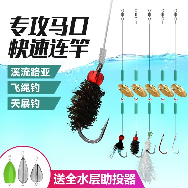 川品社 微物套装线组绑好路亚瓜子亮片前导线毒蝇飞蝇钩马口白条线组