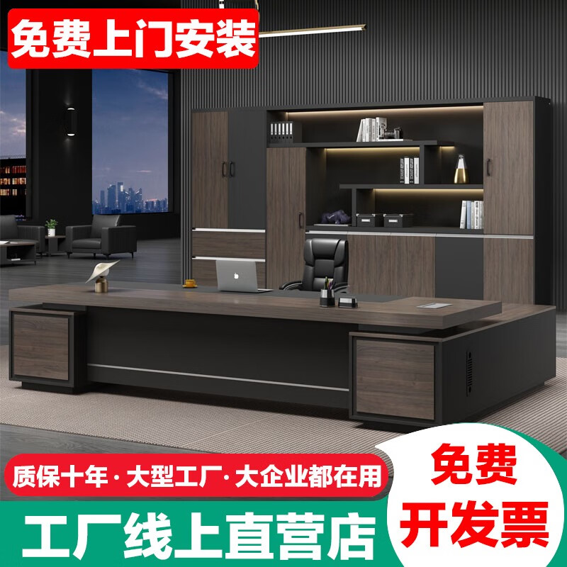 手机怎么看班台班桌价格曲线|班台班桌价格历史