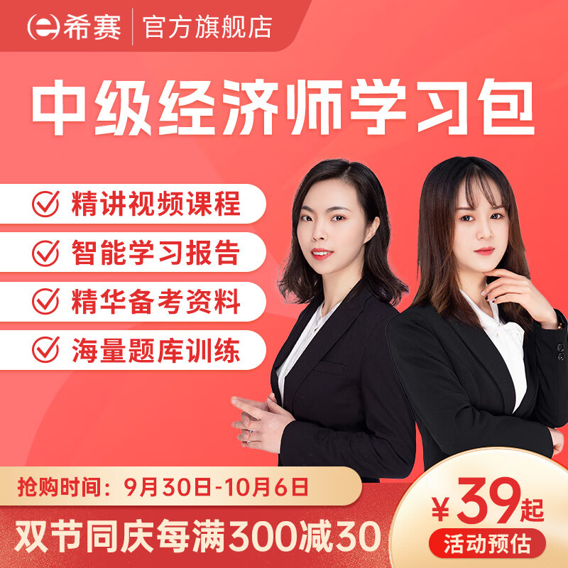 财经金融培训京东商品历史价格查询|财经金融培训价格走势