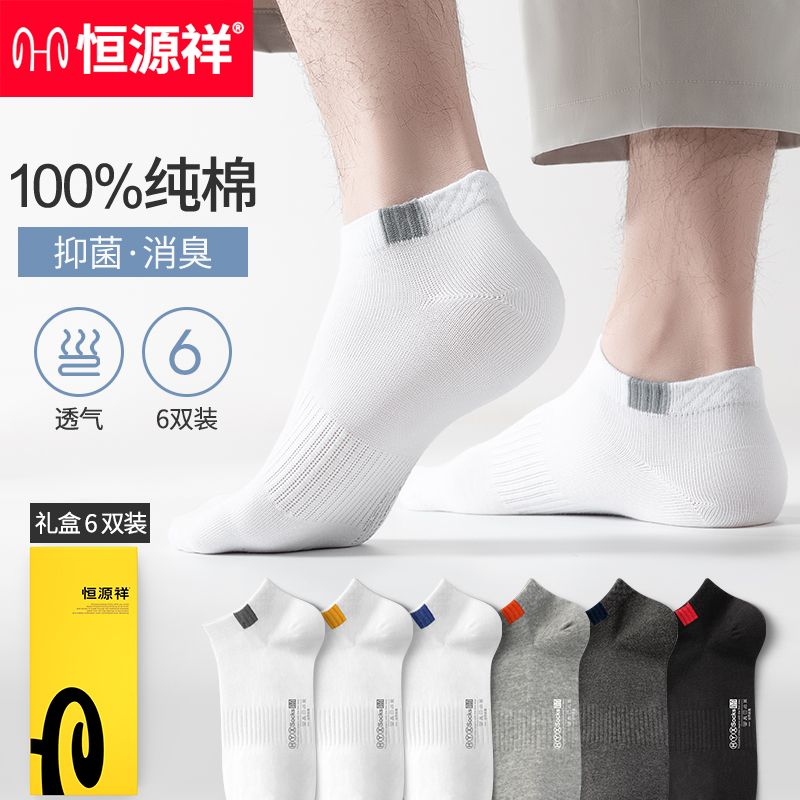 休闲袜历史价格数据|休闲袜价格比较