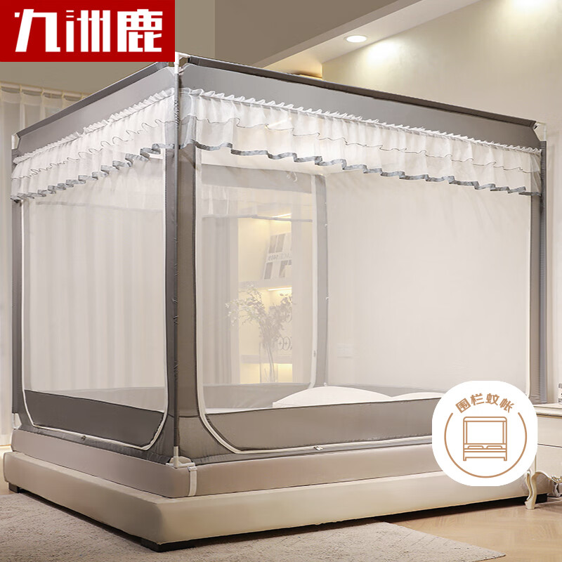 九洲鹿防摔蚊帳架1.5x2米床三開門拉鏈全底方頂家用時光【A類加密帳紗】