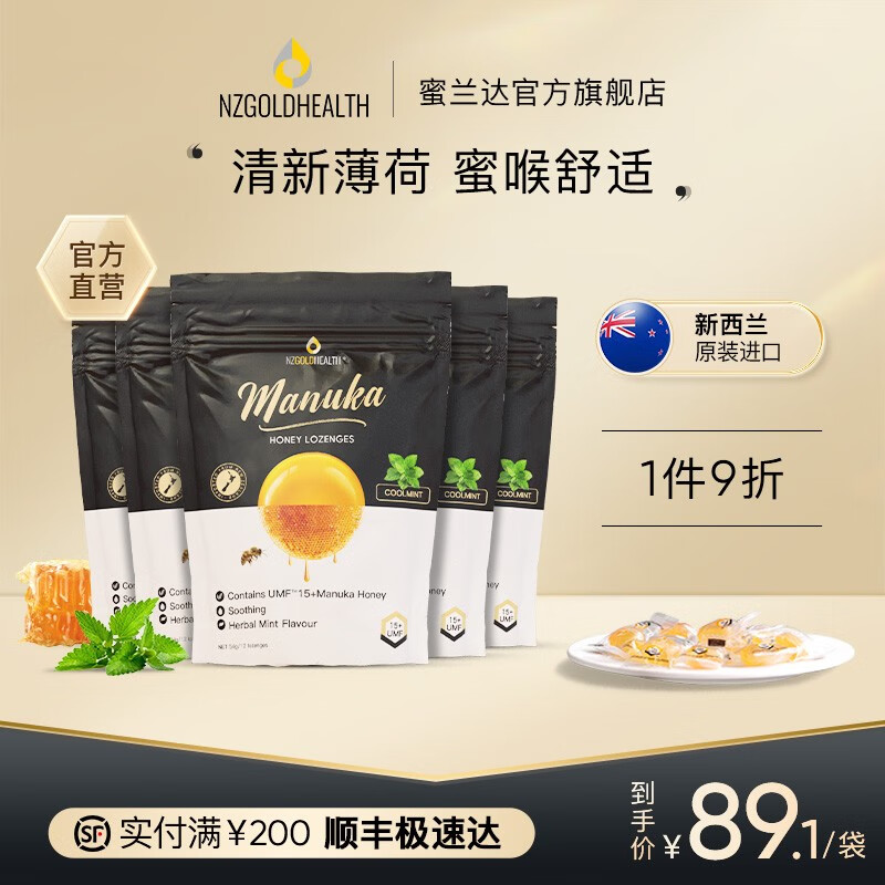 蜂蜜历史价格查询网站|蜂蜜价格比较