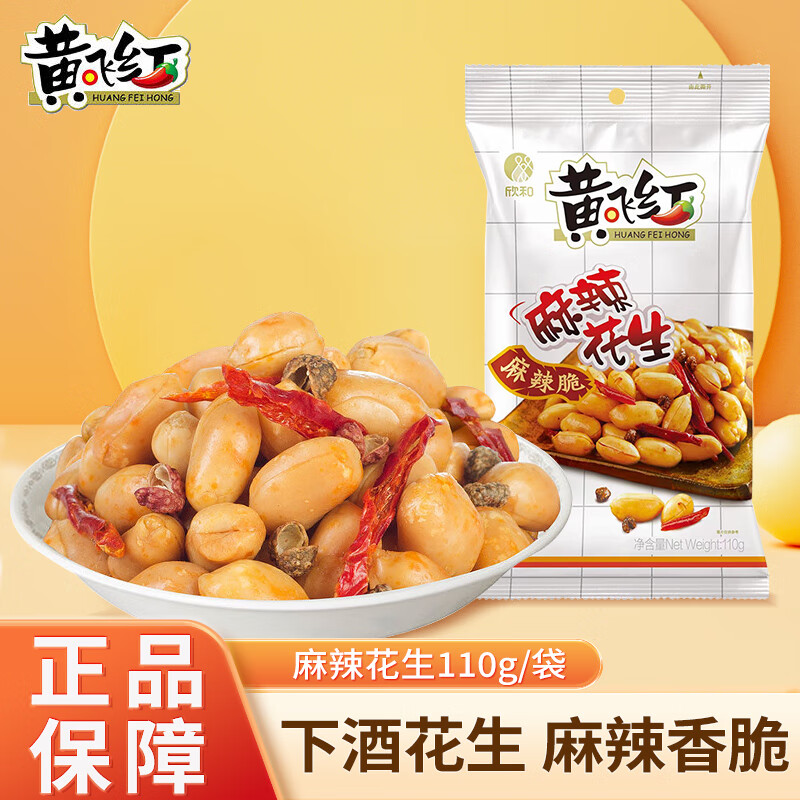 �Ʒɺ����������׻���������ʳ�¾Ʋ˻����� ���С�� �Ʒɺ���������110g