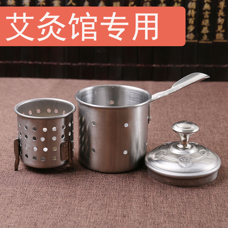 马氏温灸罐筒马少群法工具微烟命门灸器气交灸专用不锈钢艾灸盒 马氏