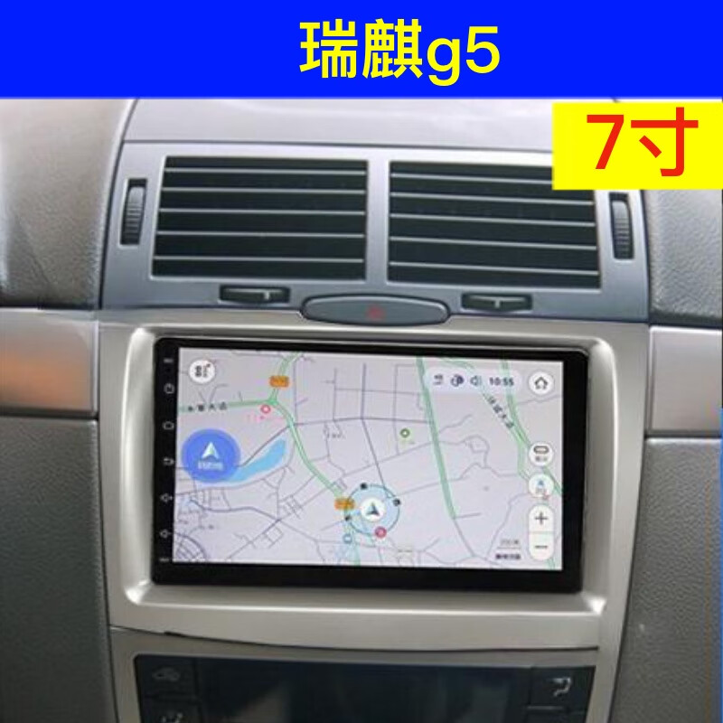 卓永杭适用于奇瑞瑞麒g3 g5 x1 m1 m5导航一体机中控大屏车机显示屏