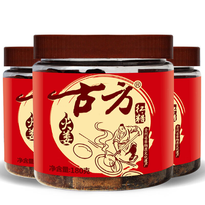 古方火姜红糖180gx3瓶 红糖姜茶经期姨妈红糖块