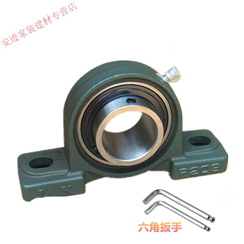LK外球面带座轴承立式轴承座UCP201 202 203 204 205 206 207 208 UCP208【内径 40MM】 其他