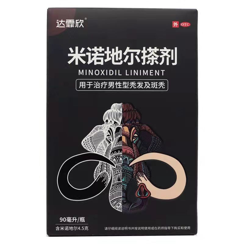 达霏欣 米诺地尔搽剂 男款 90ml/瓶 用于治疗男性型脱发及斑秃