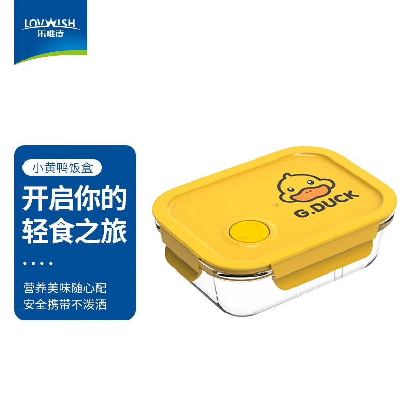 乐唯诗(NERVISHI)耐热玻璃保鲜盒 微波炉专用加热饭盒 冰箱收纳储物盒 G.DUCK联名【400ml】怎么样,好用不?