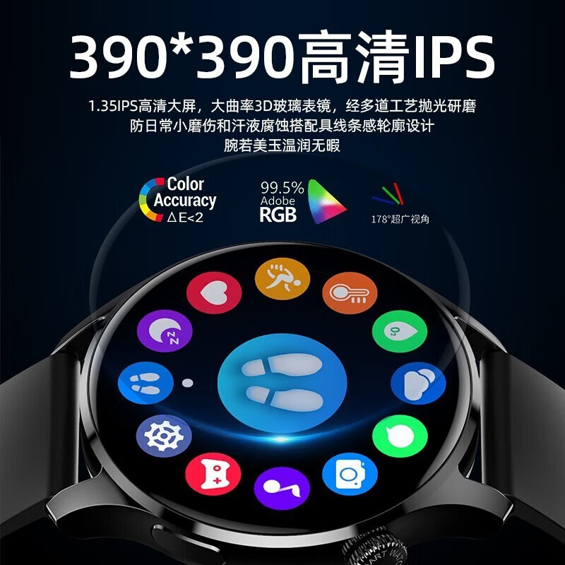 彬格 顶配WATCH3pro智能手表多功能运动蓝牙通话支持音乐电子表Watch3血压心率青少年学生腕表男女 ST5黑皮顶配：支付+高清通话+超高清屏