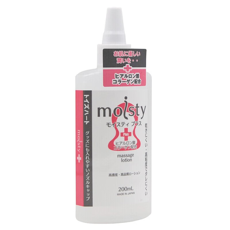 對子哈特日本進(jìn)口moistyPlus人體潤滑液潤滑劑水溶性潤滑油男女同用后庭夫 00毫升