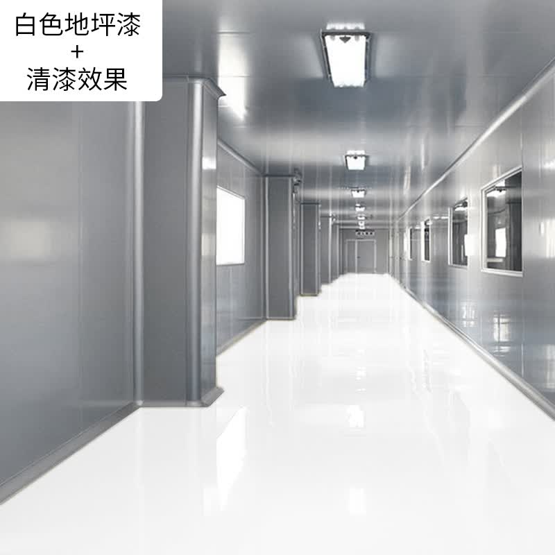 家用 水性地坪漆水泥地面漆环氧树脂耐磨地板漆自流平水泥室 白色 1kg