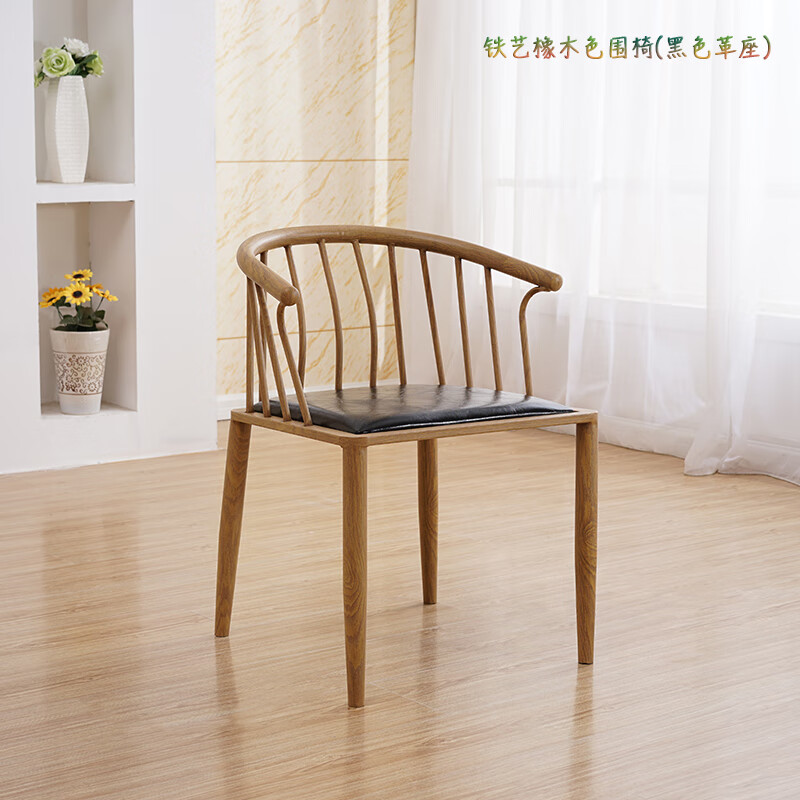 衔口珍灶太师椅 椅子靠背家用铁艺围椅温莎椅中式仿实木日式扶手椅太