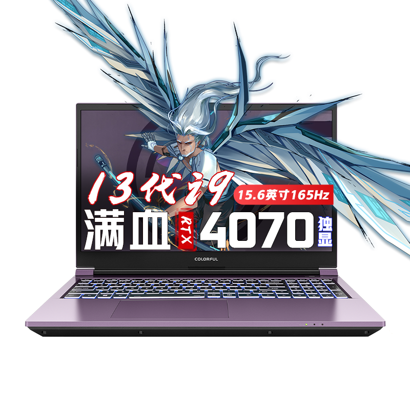 ���ڲ������߲ʺ磨Colorful������P15/P16PRO 25�¿� ѧ����Ϸ�ʼǱ����Ե羺����Ϸ����Ƽ���AI PC G15 I7-13620H+5060 512G 5110.4Ԫ(������)