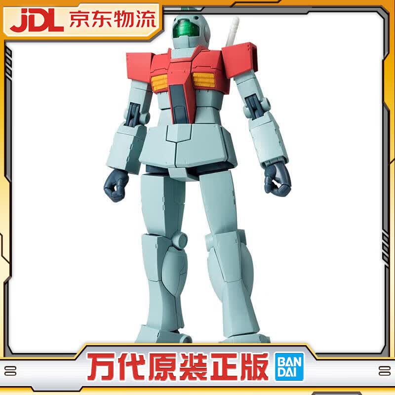 BANDAI 万代 Robot魂 高达 吉姆 量产机 0079可动 15周岁以上成品模型高性价比高么？