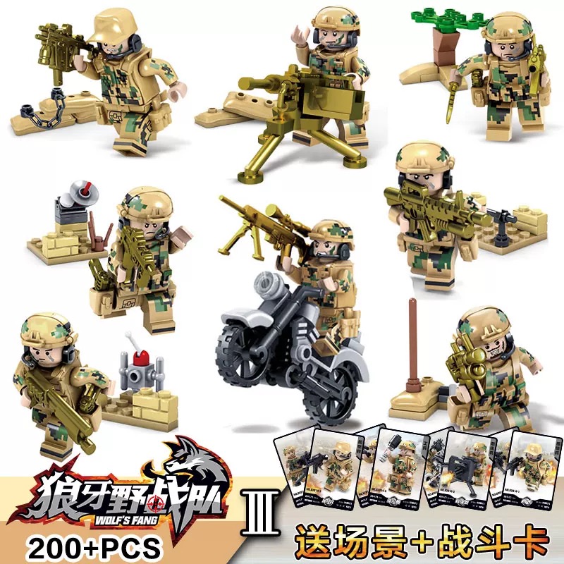 梦不落 特种兵积木小人仔系列儿童拼装玩具男孩狼牙野战队军事人仔