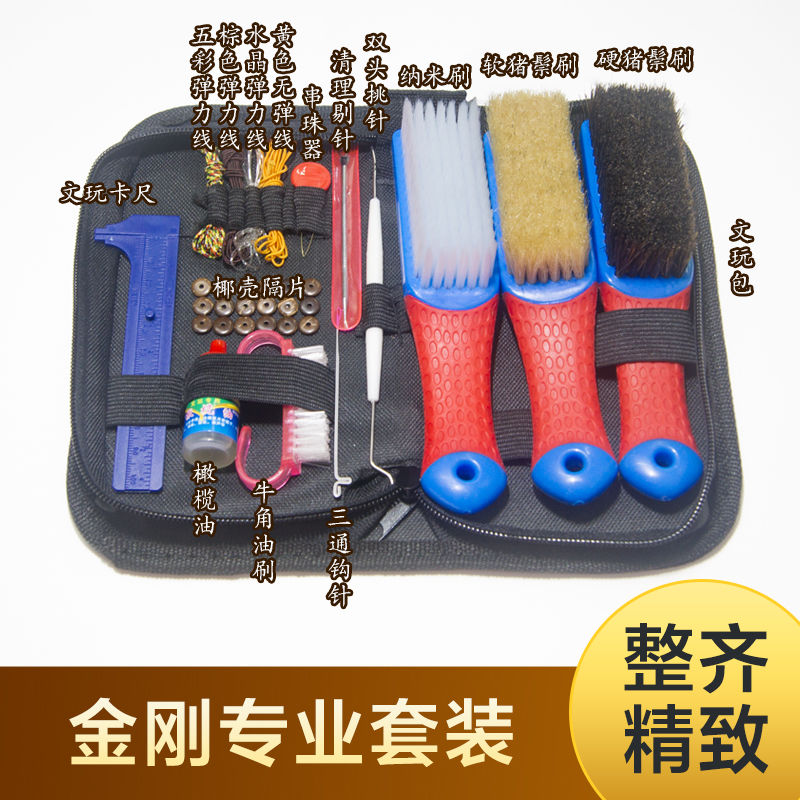 饰品配件产品历史价格|饰品配件价格走势图