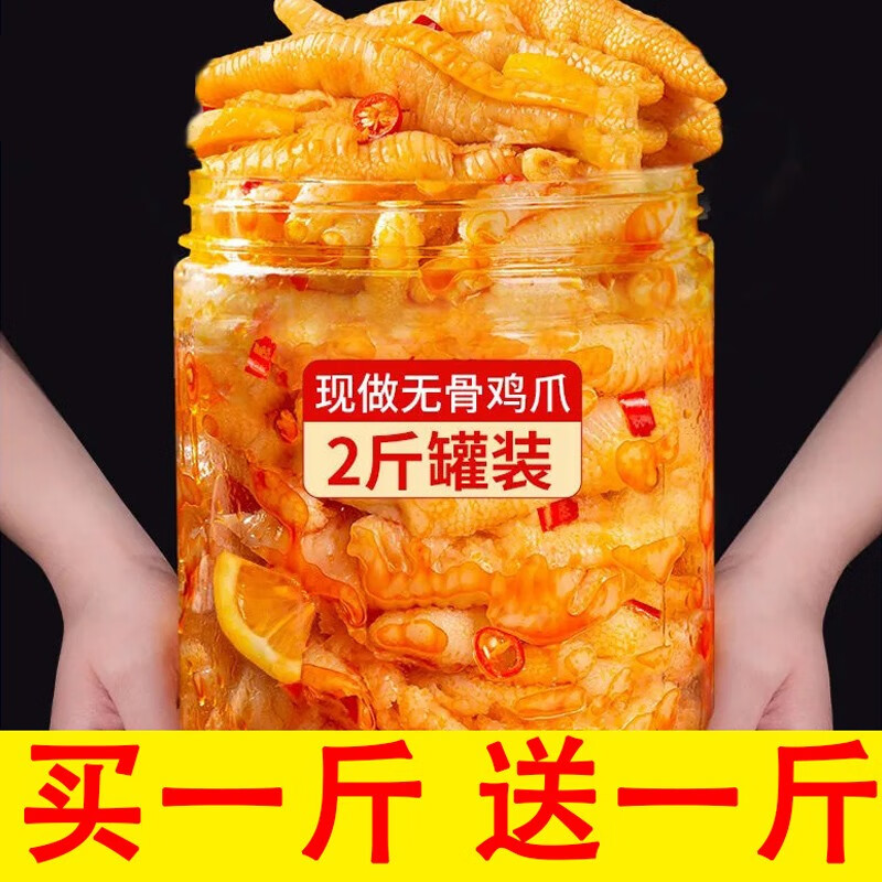 怎么看京东肉干肉脯商品的历史价格|肉干肉脯价格历史