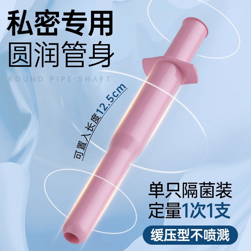 妇炎洁 妇科凝胶女性平衡菌群宫颈糜烂阴道炎白带异味瘙痒私处护理 银离子凝胶5g*7支【深层杀菌】